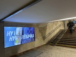 Лидское В02 31.07.2025 (1)